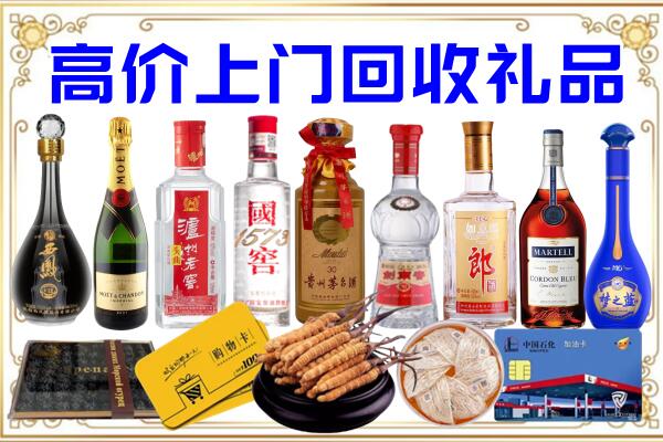木垒县诚信回收茅台酒瓶