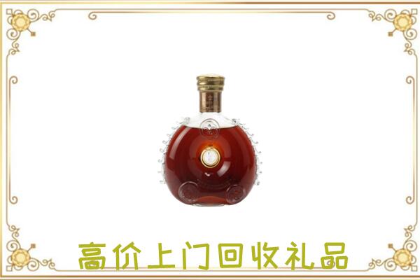 木垒县附近回收路易十三